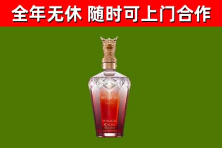 辽源烟酒回收皇家剑南春龙年.jpg