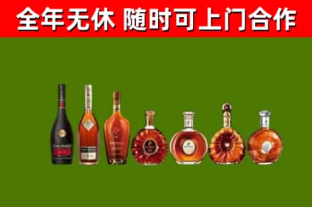 辽源回收洋酒