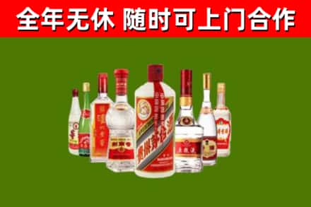 辽源回收名酒