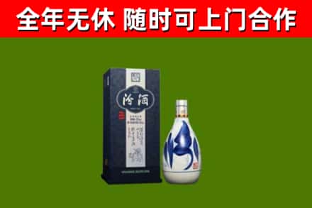 辽源烟酒回收汾酒.jpg