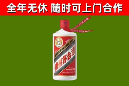 辽源烟酒回收飞天茅台酒.jpg
