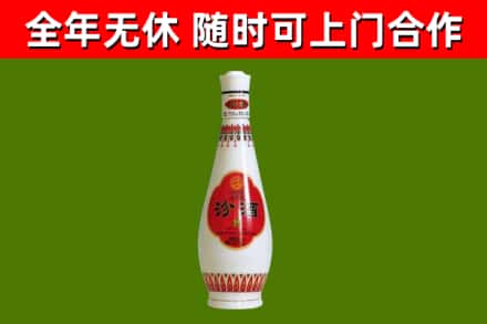 辽源烟酒回收瓷瓶汾酒.jpg