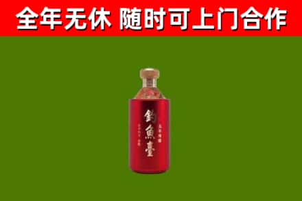 辽源烟酒回收钓鱼台.jpg