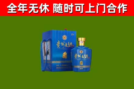 辽源烟酒回收贵州大曲.jpg