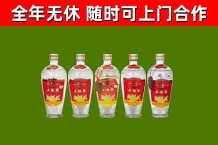 辽源烟酒回收公斤五粮液.jpg