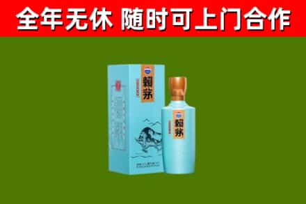 辽源烟酒回收纪念赖茅.jpg
