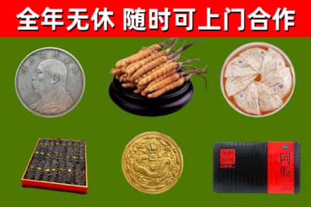 辽源回收礼品